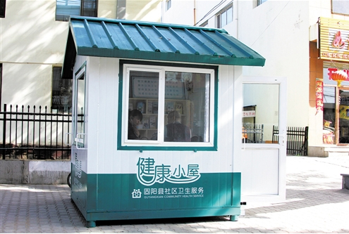 �Ƅӽ���С��