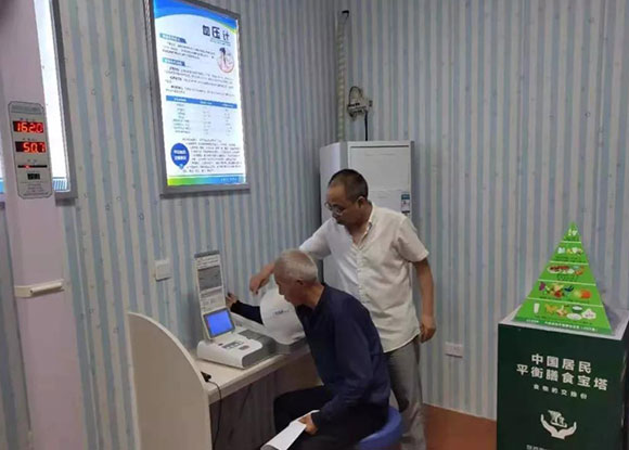 ���u��ꐂ}(c��ng)�^(q��)Ľ�x�(zh��n)�����l(w��i)��Ժ-���ܽ�������ƽ�_(t��i)