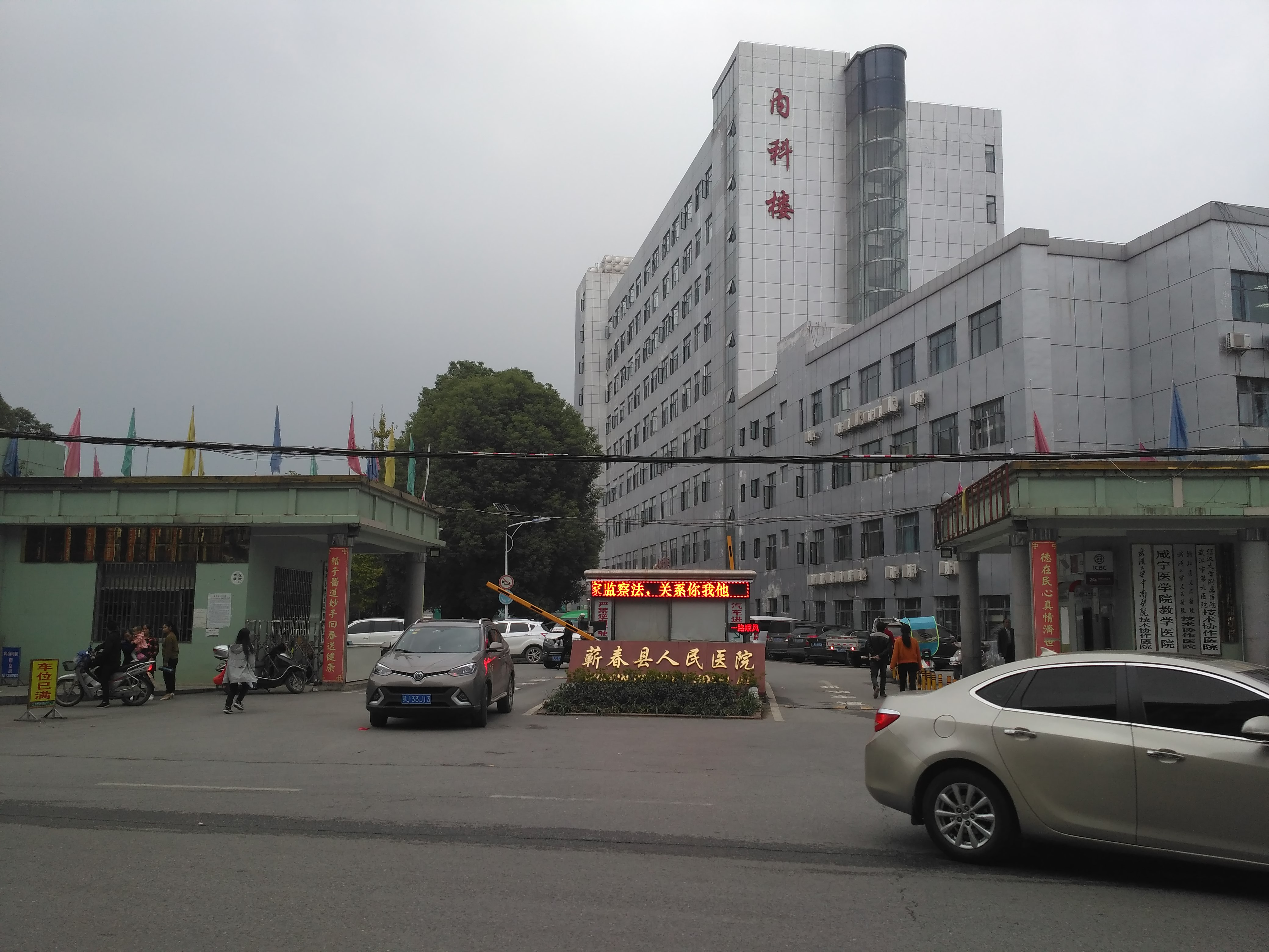 ����ʡ�S�����I���h�����tԺ