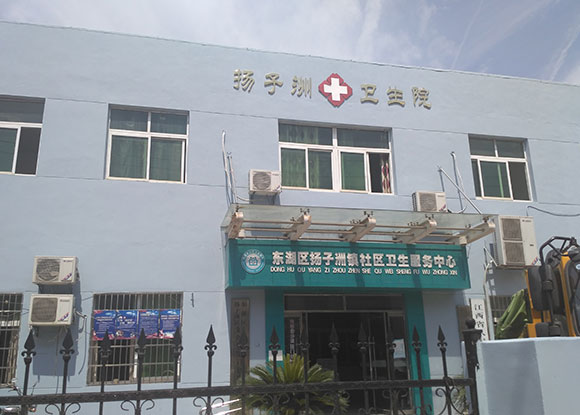 ����ʡ�ϲ��Ж|���^�P�����l��Ժ