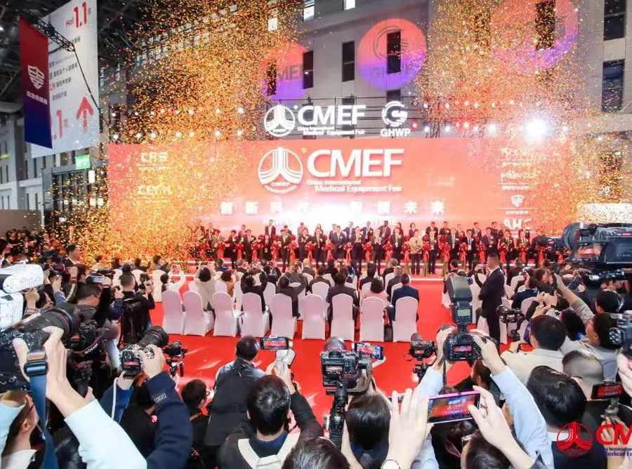 ����� ����δ�� | ��89��CMEF�A�M��Ļ������ɭ�ڴ�